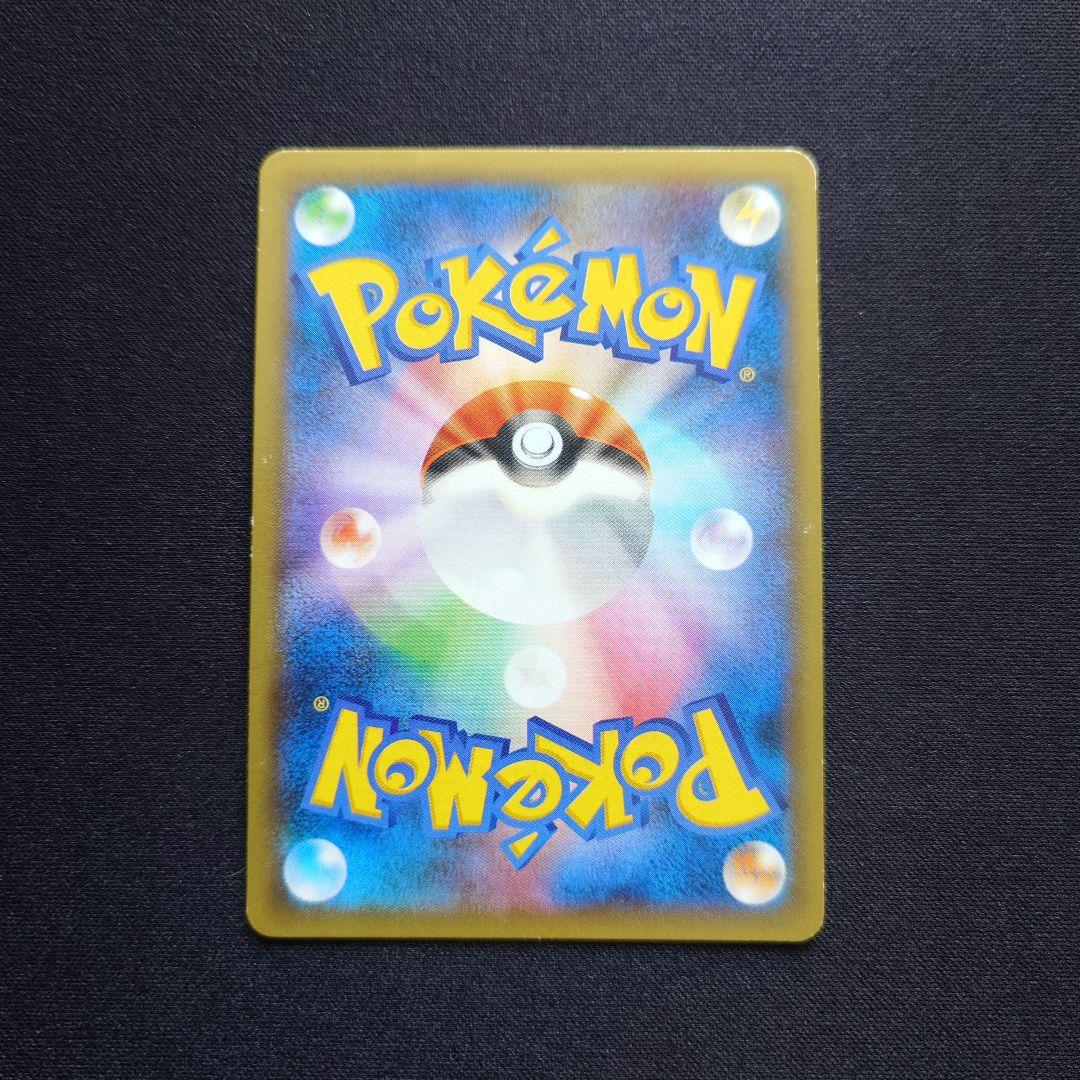 ポケモンカードゲーム　AZ　SR　XY