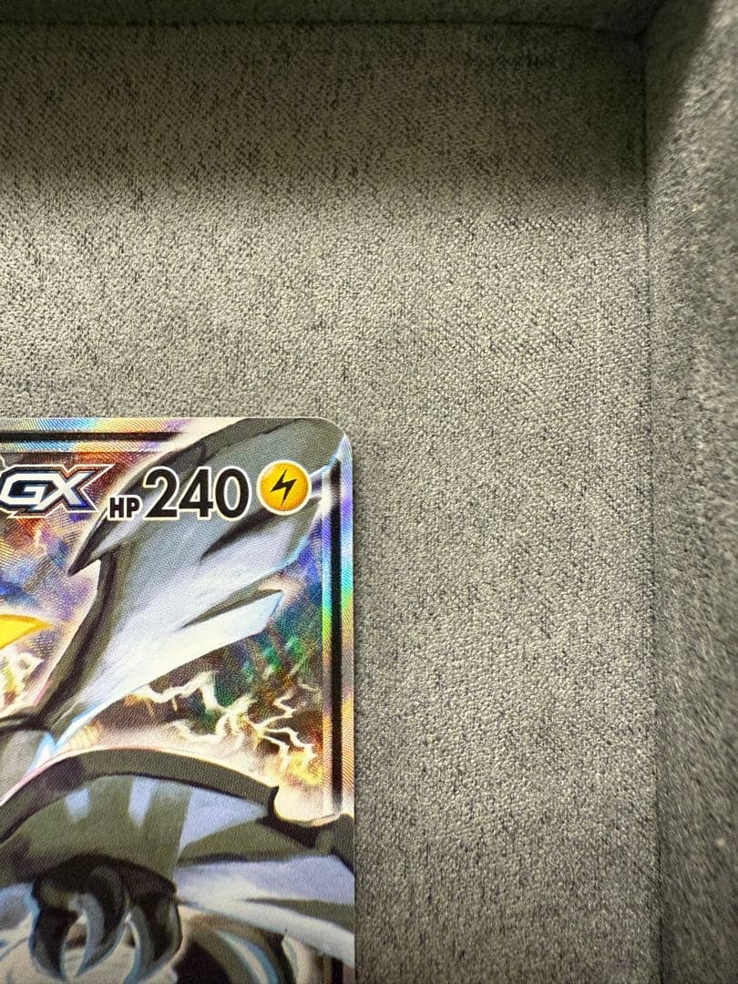 ピカチュウ＆ゼクロムGX SR SM9 タッグボルト 101/095