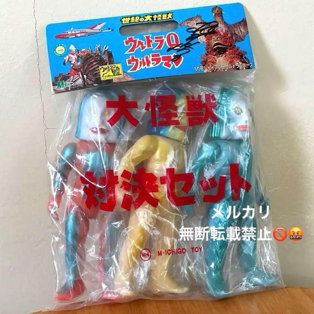 m1号 ダダ 対決セット ハヤタ隊員&フジ隊員サイン台座付き