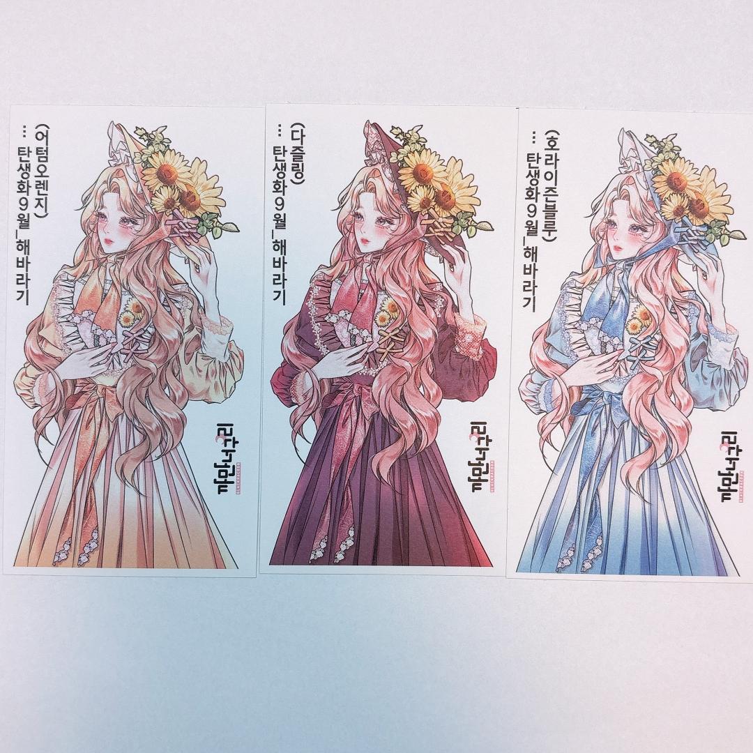 A2.人物ステッカー　韓国作家　黒いたぬき様　セット売り　ラスト１