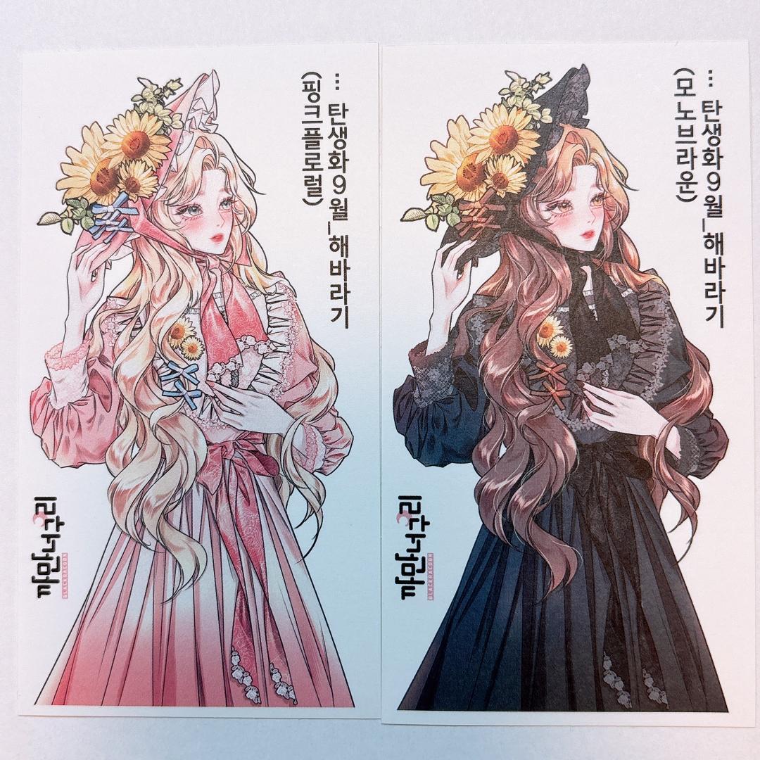 A2.人物ステッカー　韓国作家　黒いたぬき様　セット売り　ラスト１