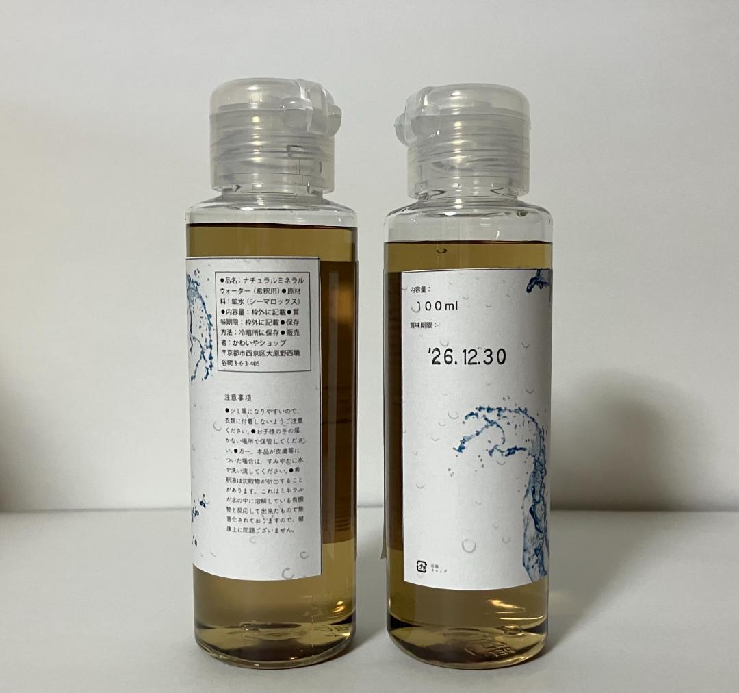 超ミネラル100% 超神水原液 200ml　◎百倍希釈液20㍑10万8千円相当