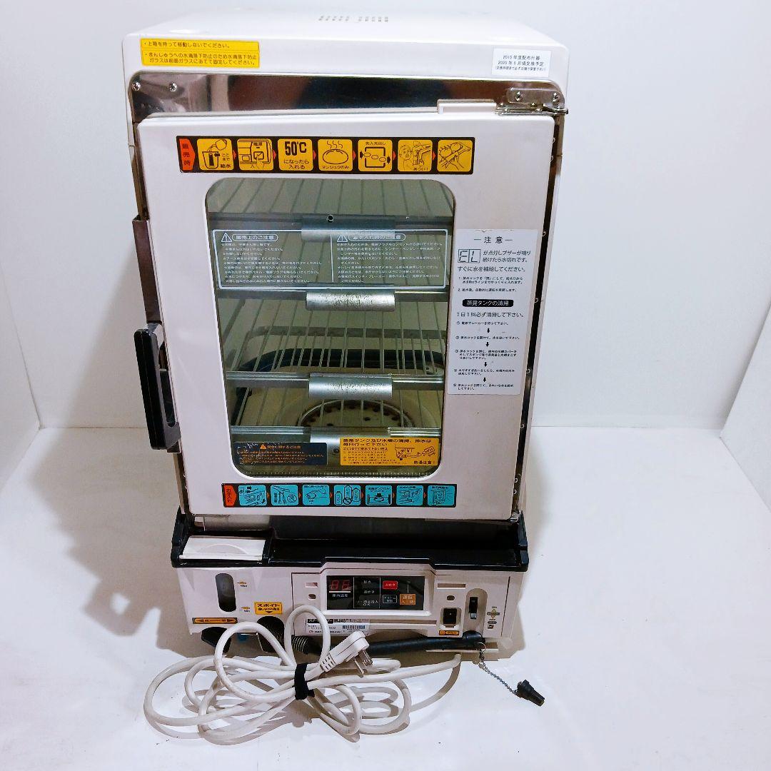 日本ヒーター機器 中華まん スチームマスター MJ45SA 業務用 店頭販売