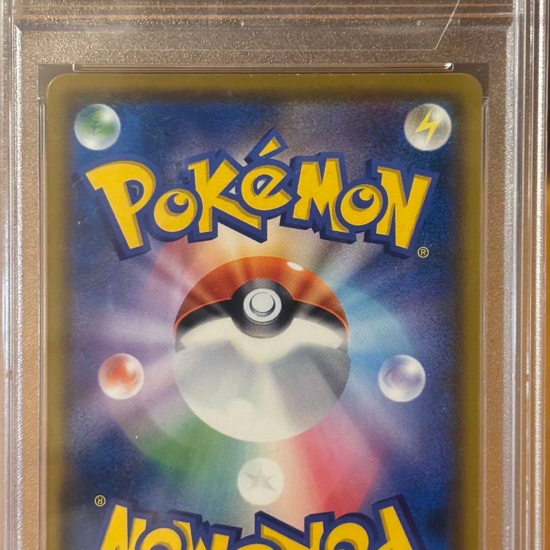 ポケモンカード ムンク モクロー PSA9 POKEMON