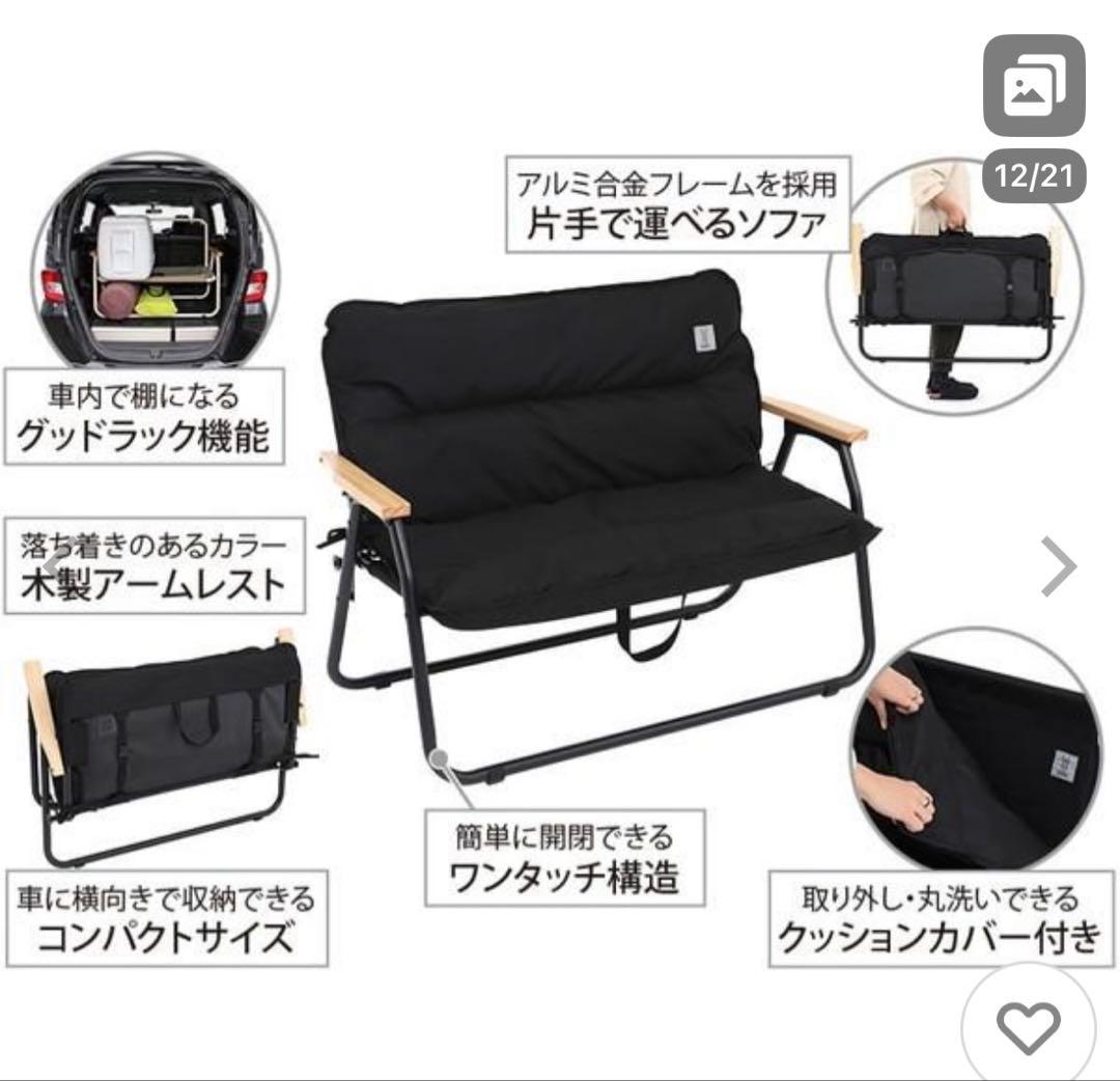 DODソファ グッドラックソファ　美品