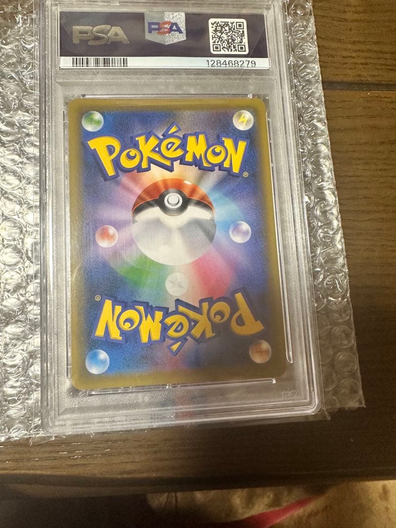 即発送PSA10エーフィVMAX プロモ