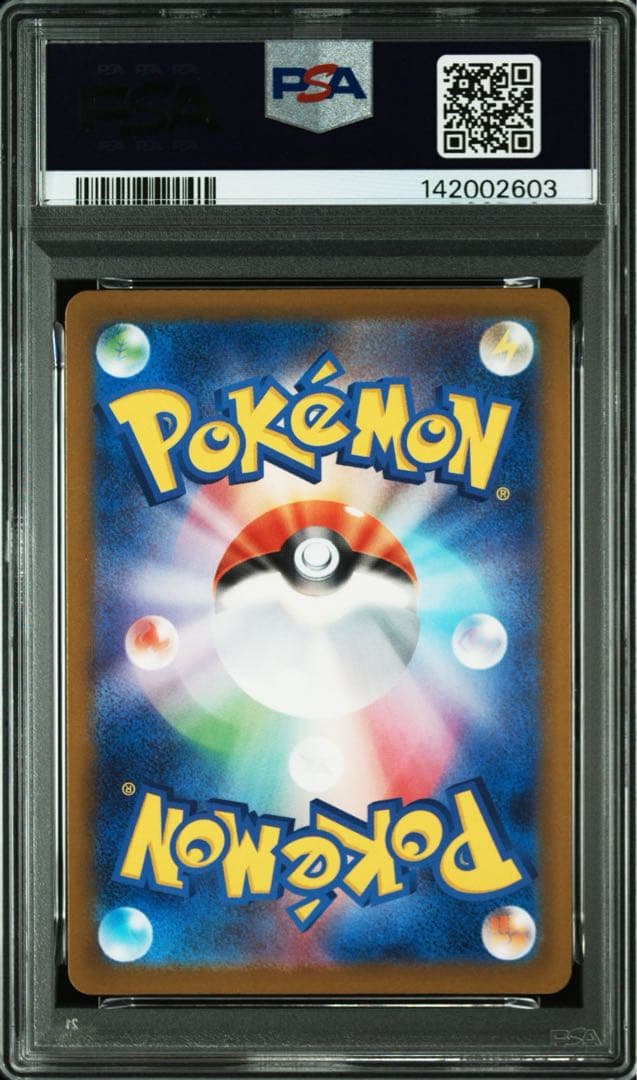 【PSA10】レックウザ　フレンドボールミラー　メガドリームex M2a