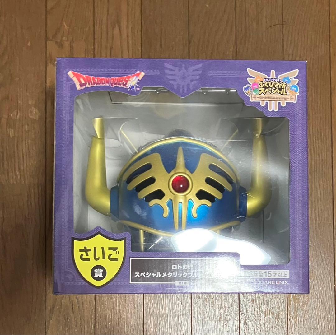 ドラクエ　ふくびき所スペシャル　11点セット