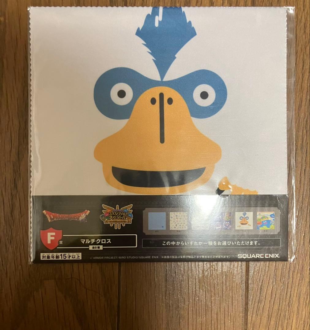 ドラクエ　ふくびき所スペシャル　11点セット