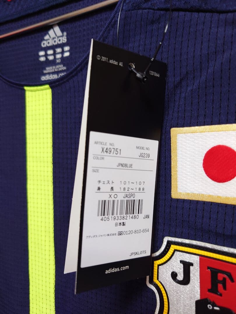 新品　adidas　2012 フットサル　日本代表　三浦知良　オーセンティック