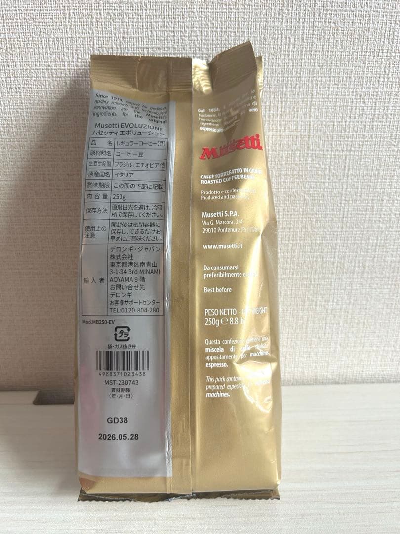 【TAKさま専用】デロンギ　お好きな種類のコーヒー豆6袋選び放題！×2セット