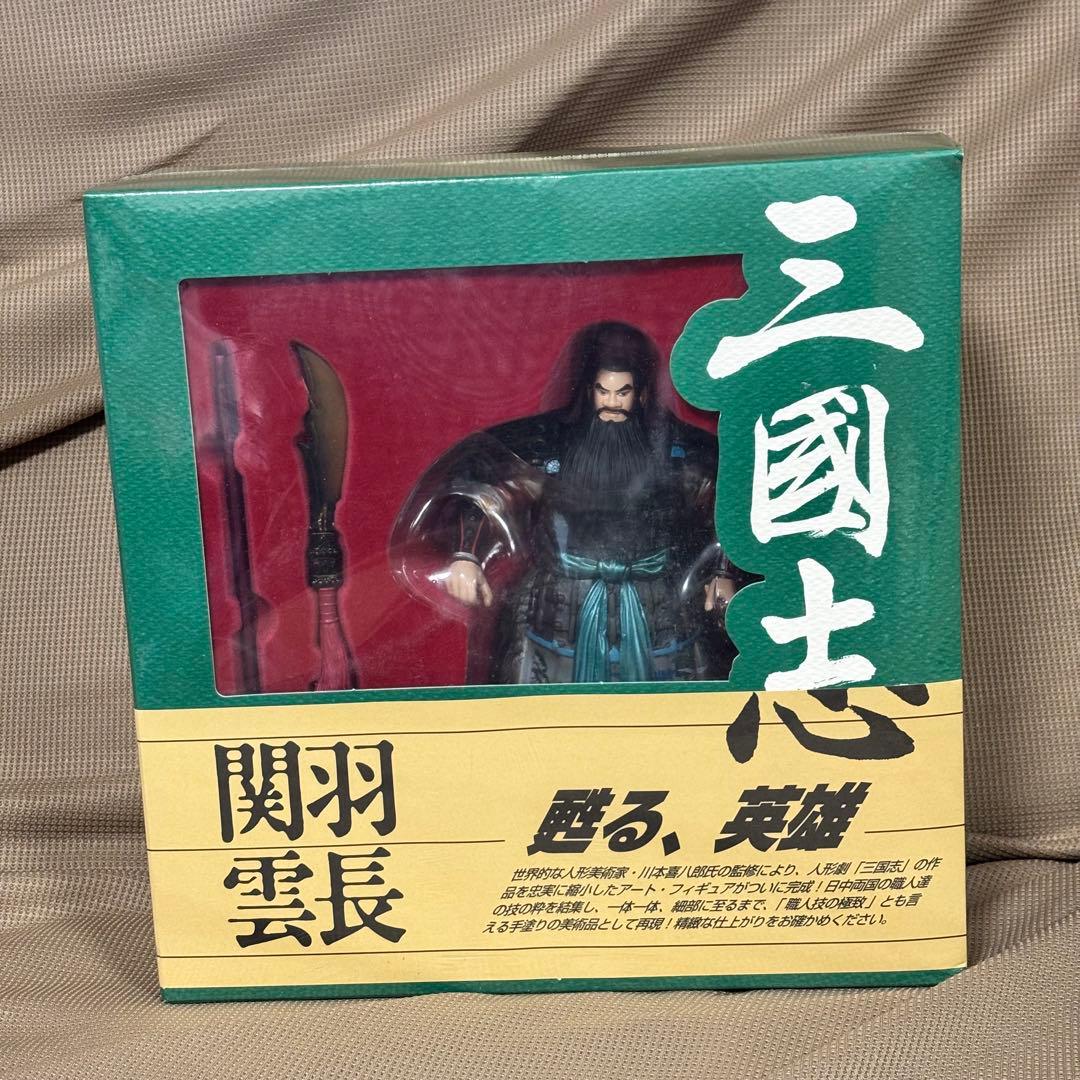 【新品未開封】海洋堂　三国志　フィギュア　関羽雲長　川本喜八郎 コレクション
