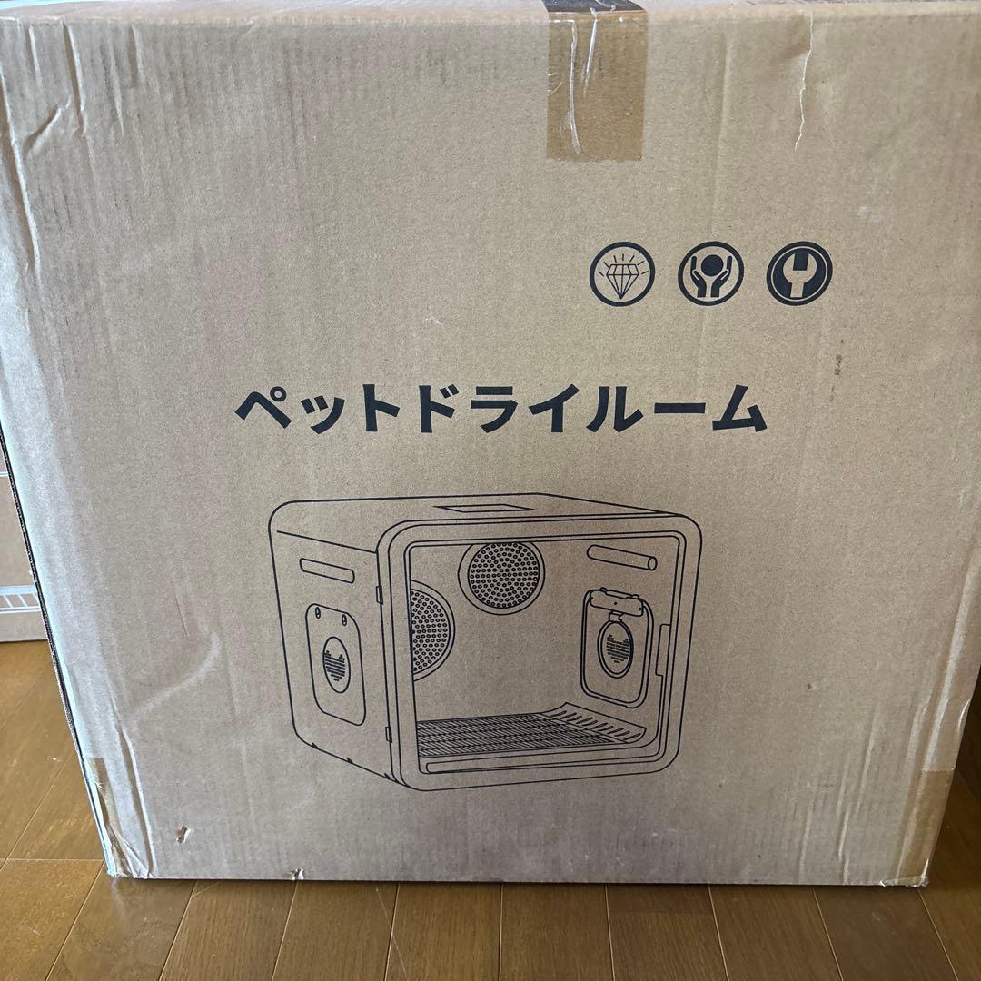 ペットドライルーム ペットドライヤーボックス ドライルーム 自動速乾