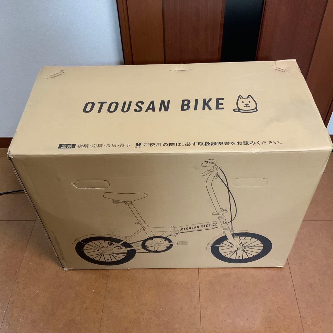 【折り畳み自転車】ソフトバンク　お父さんバイク　白
