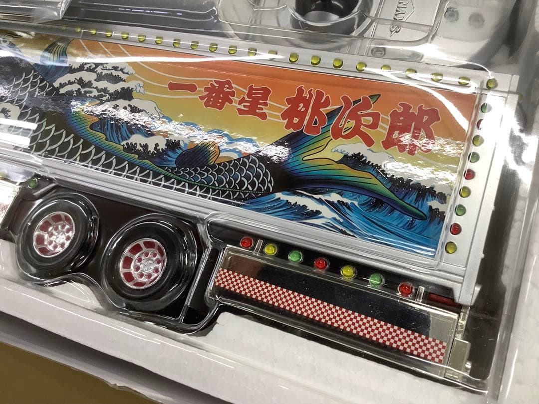 スカイネット 1/32 RC トラック野郎 再会 「望郷一番星」