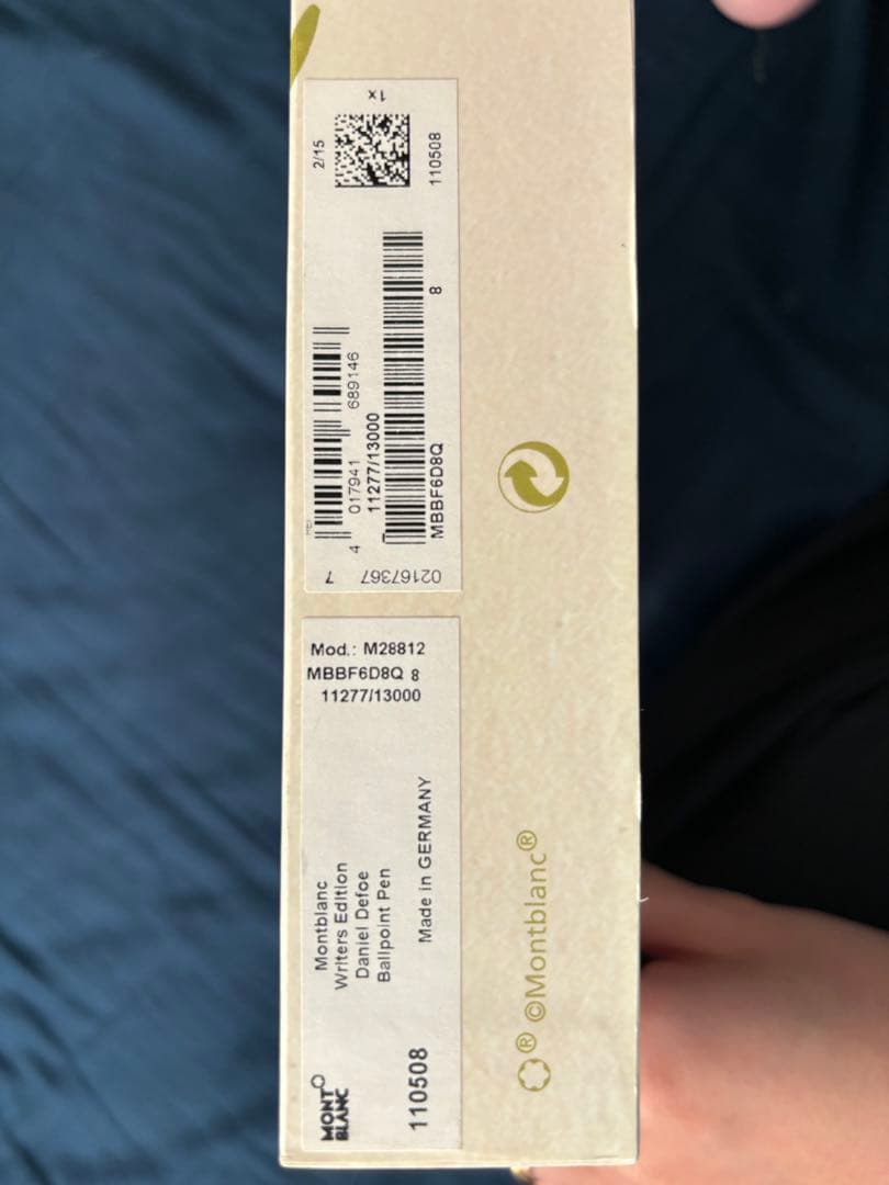 モンブラン万年筆箱　ケース