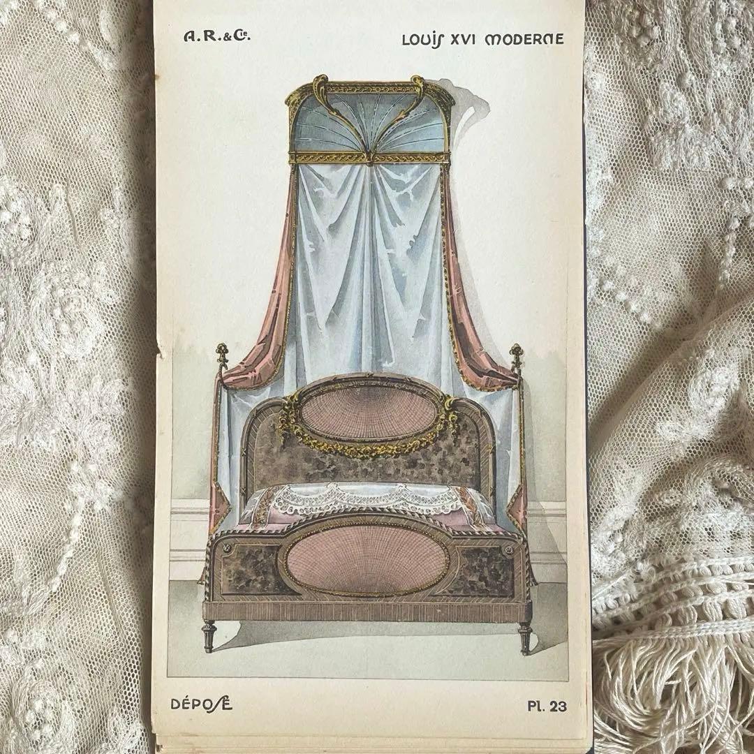 フランスアンティーク カーテン見本A.R.C. 19世紀インテリアデザイン帳