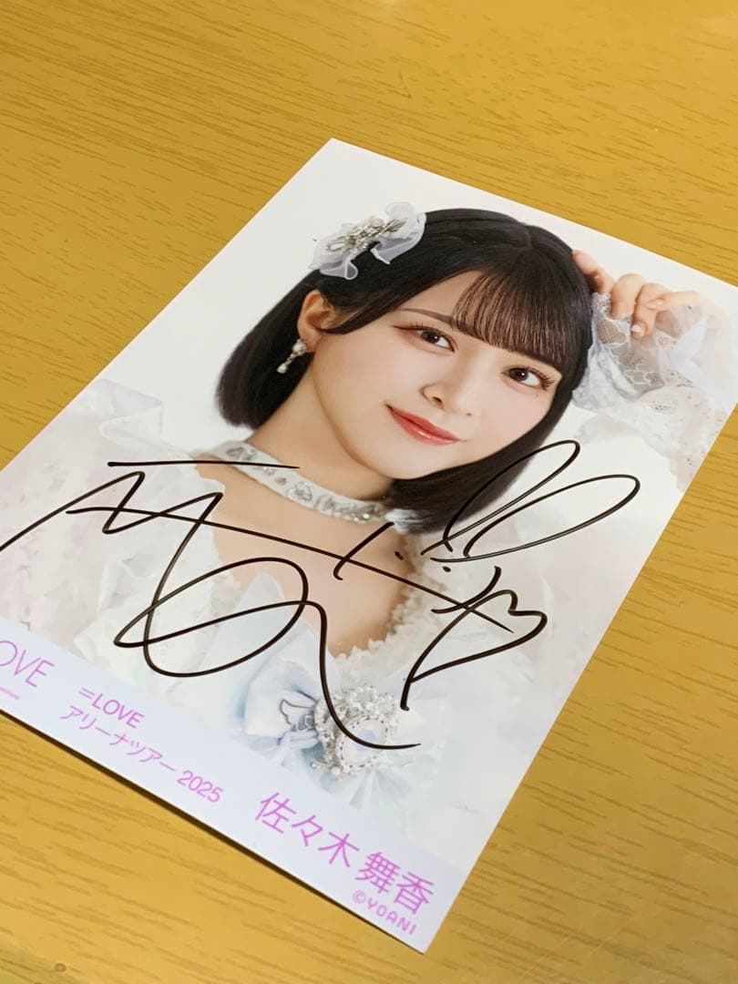 佐々木舞香　直筆　生写真　アリーナツアー2025