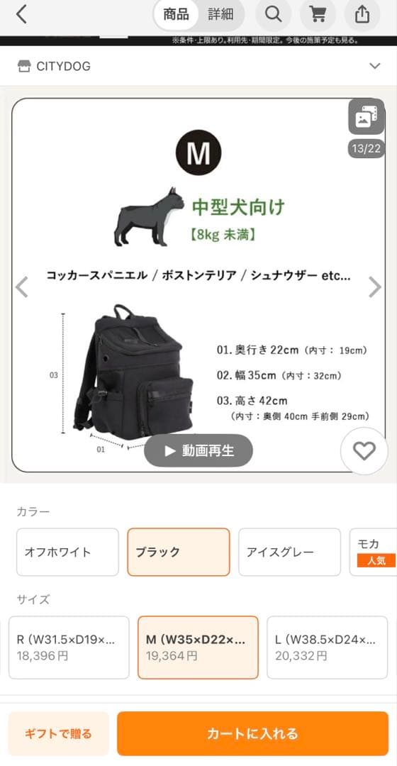CITYDOG ネオプレーンバックパックキャリー Mサイズ ブラック リュック