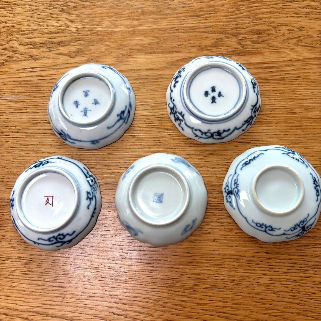古伊万里　金襴手　豆皿5枚セット　骨董