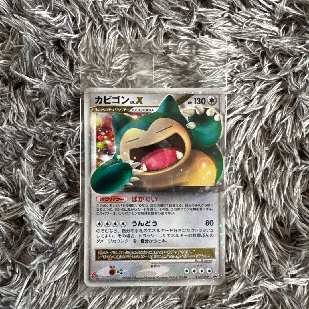 カビゴンＸ ポケモンカード 130HP