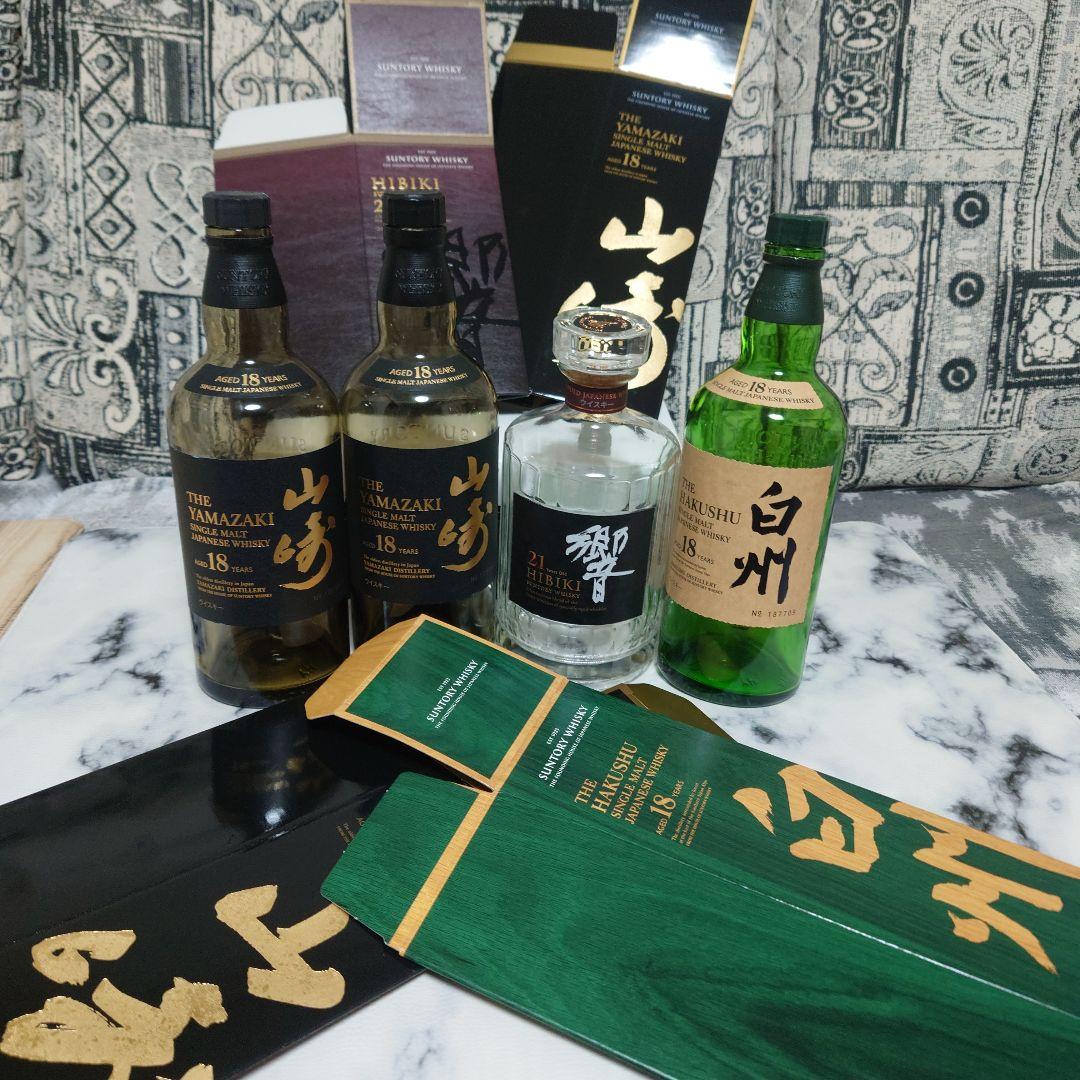 山崎18年空瓶＋空箱・響17年空瓶＋空箱・白州18年空瓶＋空箱セット