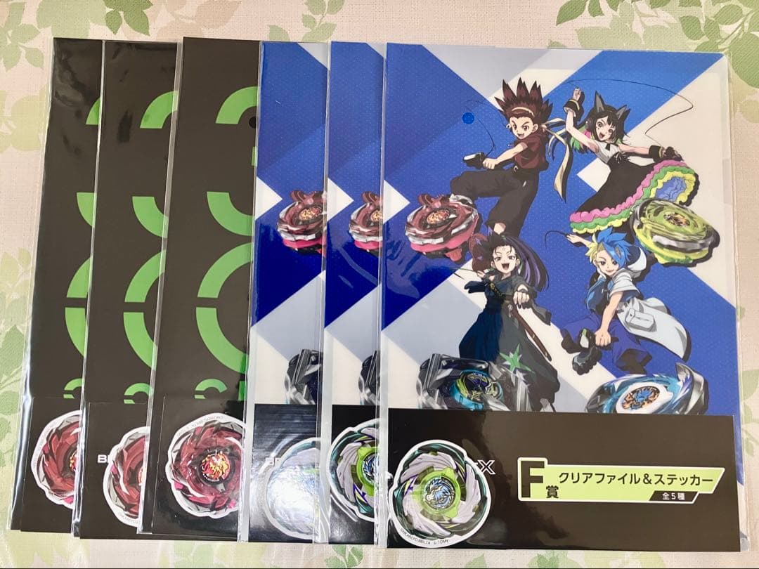 おまけ付き★ ベイブレードエックス DMMくじ A賞 B賞 ラストワン賞セット