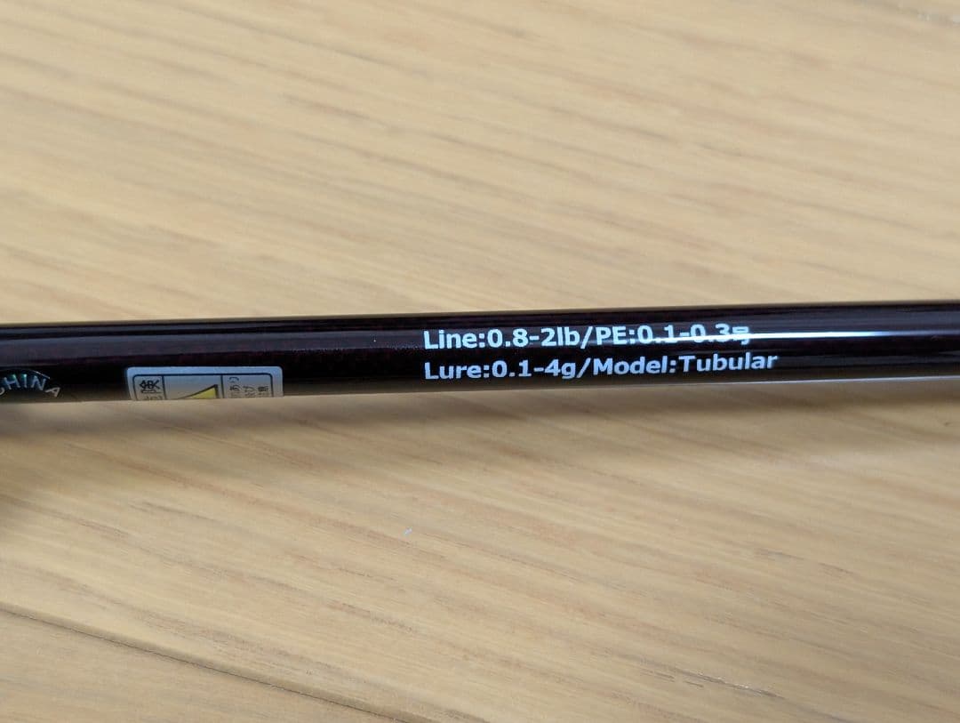 新品 レインズ　管291HP ZEIGO ゼイゴ 634 ムサシ 　保証書無し