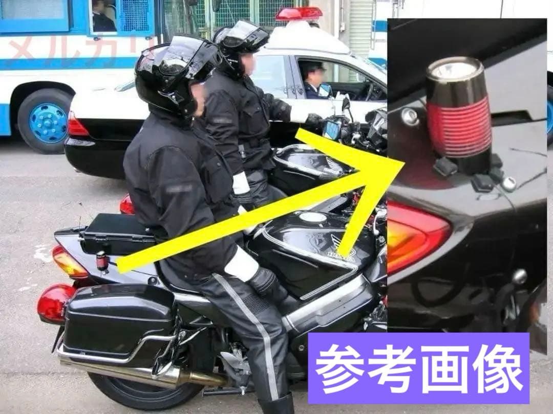警察官愛用　シグナルライト 信号灯 マグライト　白バイ 黒バイ 黒豹