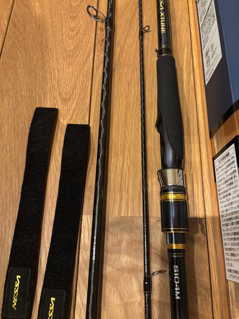 【未使用】20 シマノ　ネッサ　エクスチューン　S104M