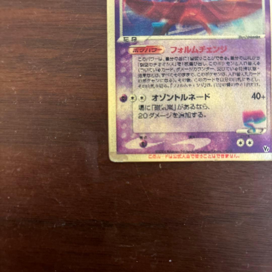 ポケモンカード　裂空のデオキシス映画公開記念VSパック カイオーガex ポケカ