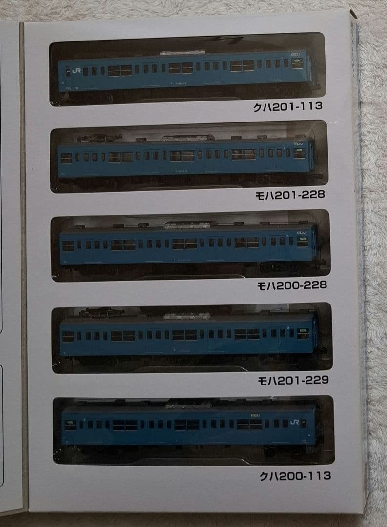 トミーテック　JR201系　京葉線　K4+54最終編成　A+B　10両セット