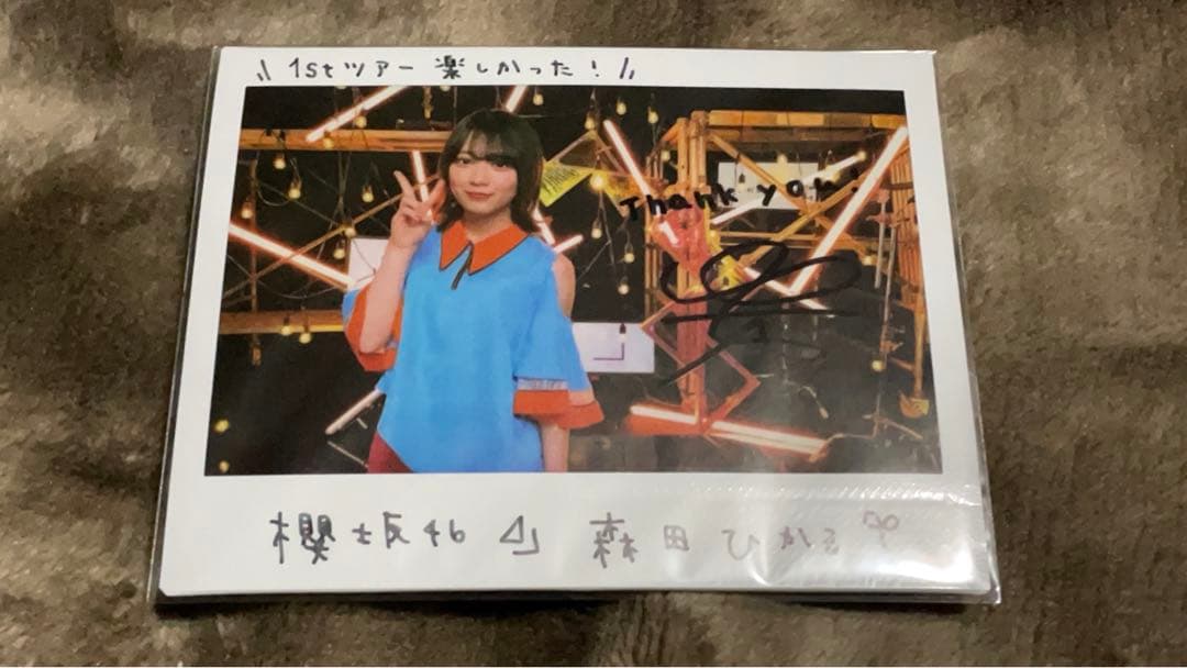 櫻坂46 森田ひかる 直筆サイン入り チェキ 生写真