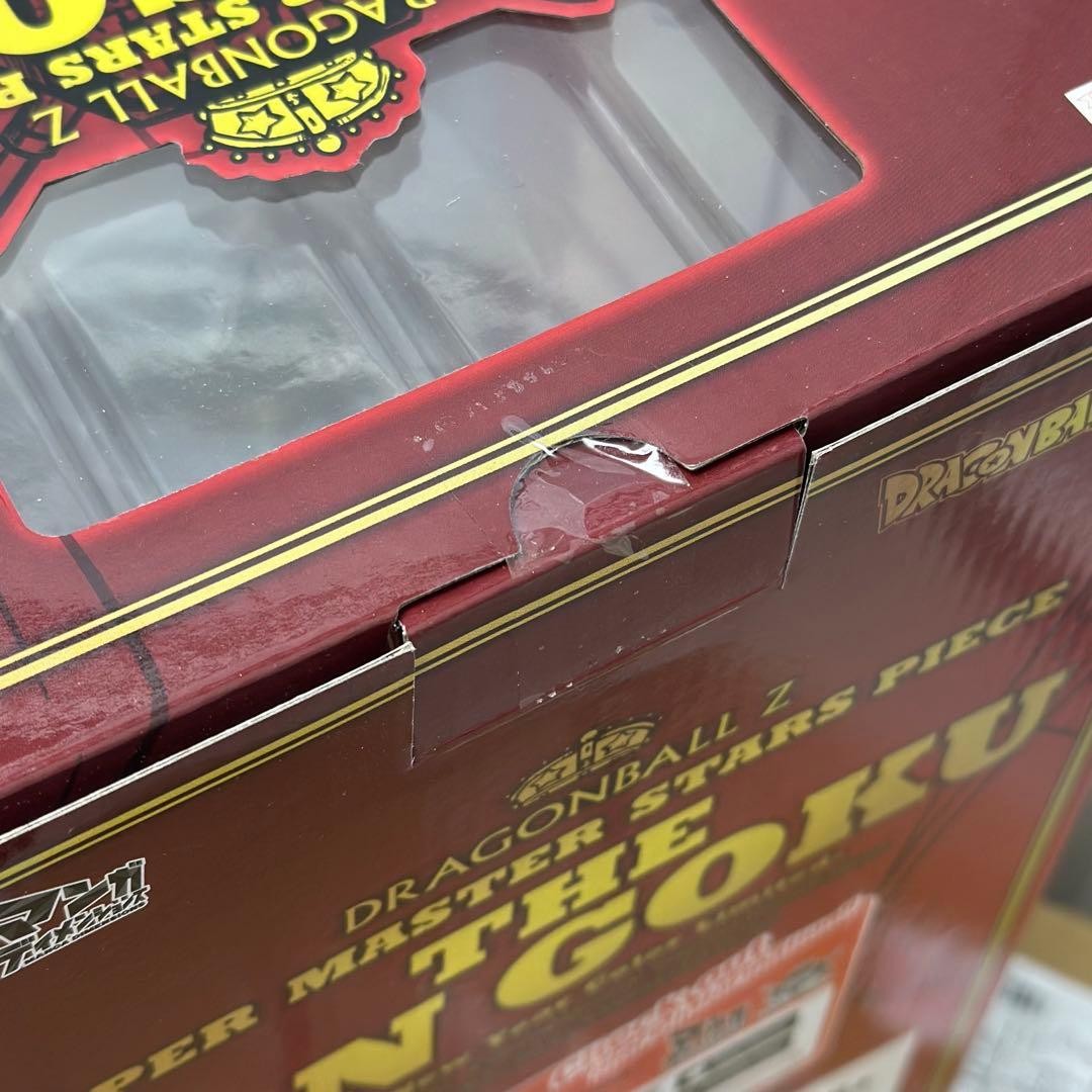 ドラゴンボール SMSP 孫悟空 旧正月　春節ver. 未開封