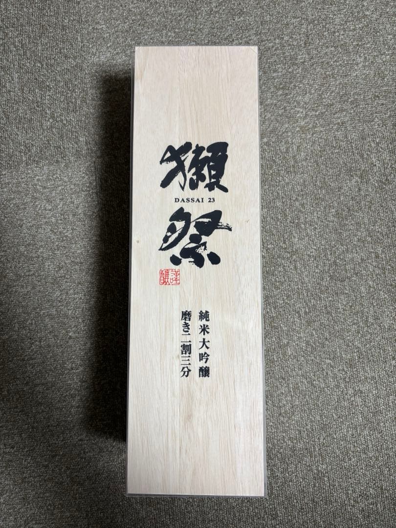 獺祭 2割3分 1800ml