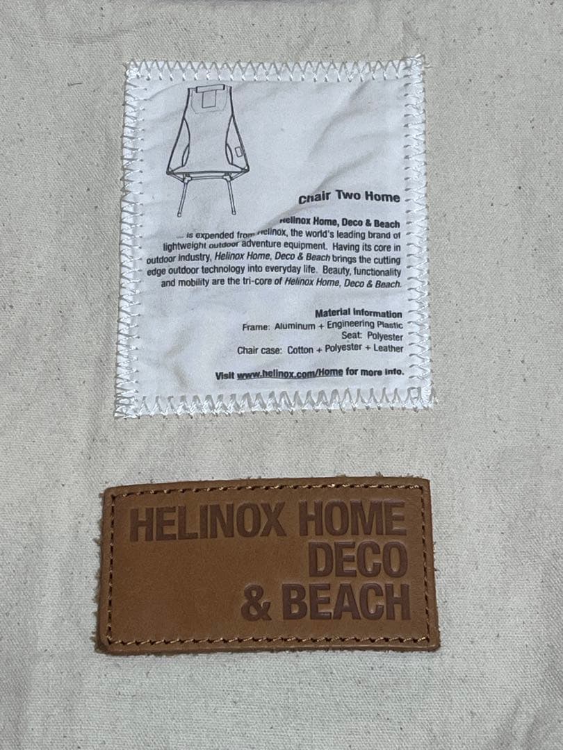 ヘリノックス ホームデコ&ビーチ チェアツー バーガンディ