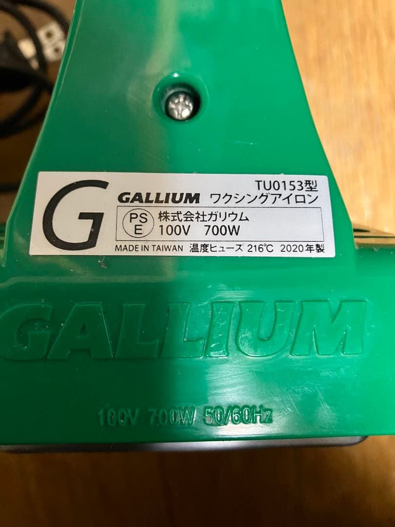 GALLIUM ガリウム ワクシングアイロン