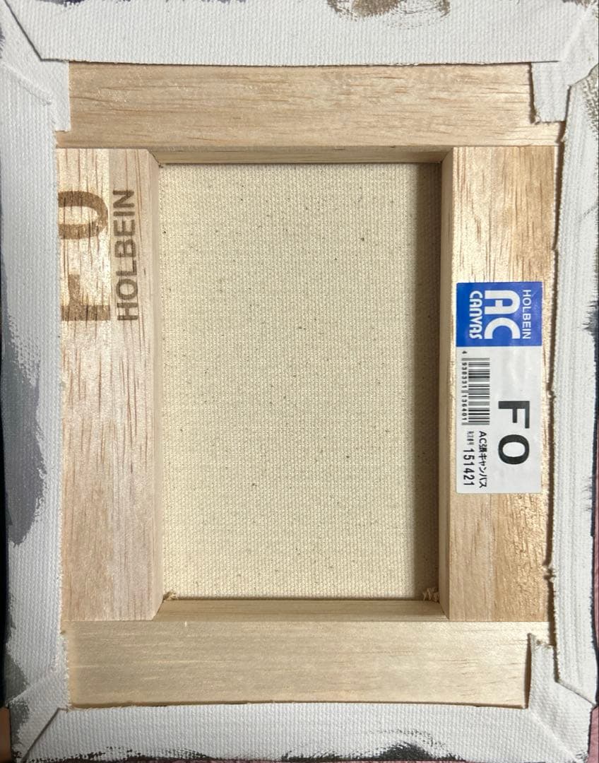 日食の火　アクリル画