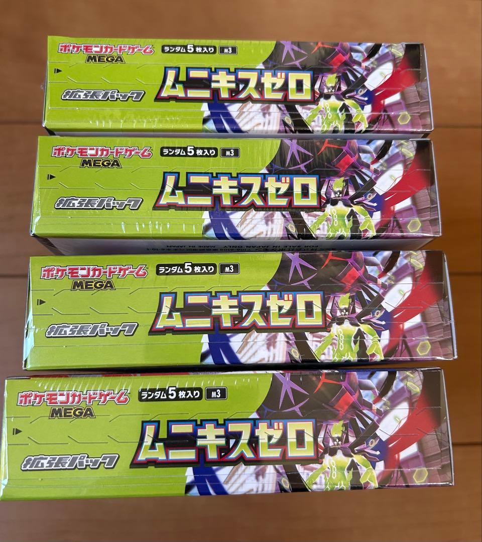 高重量 ポケモンカードゲーム　ムニキスゼロ　新品未開封　シュリンク付き4box