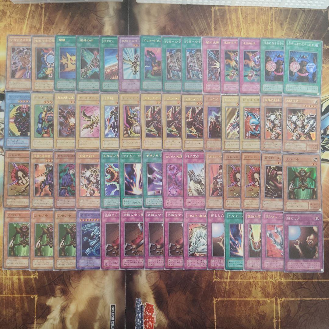 鈴*虫様 人気どころ多数！9ページまで！遊戯王OCG デュエルモンスターズ まと