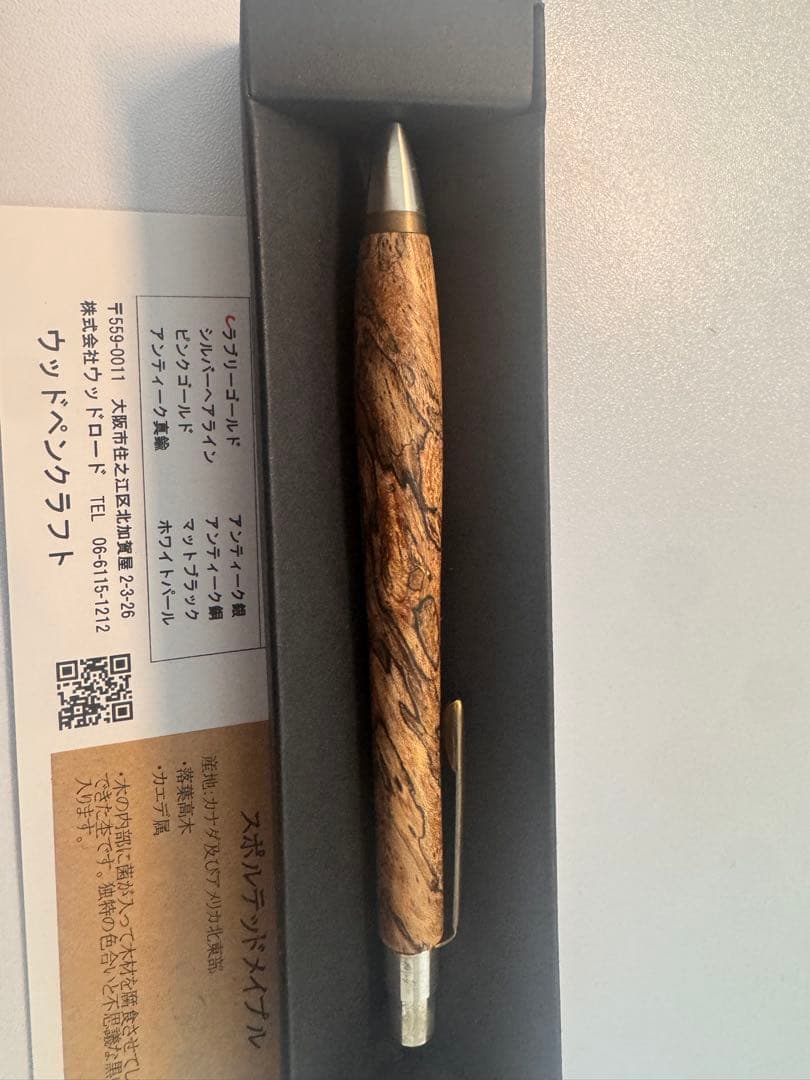 Woodpen craft メープルスポルテッド　ボールペン