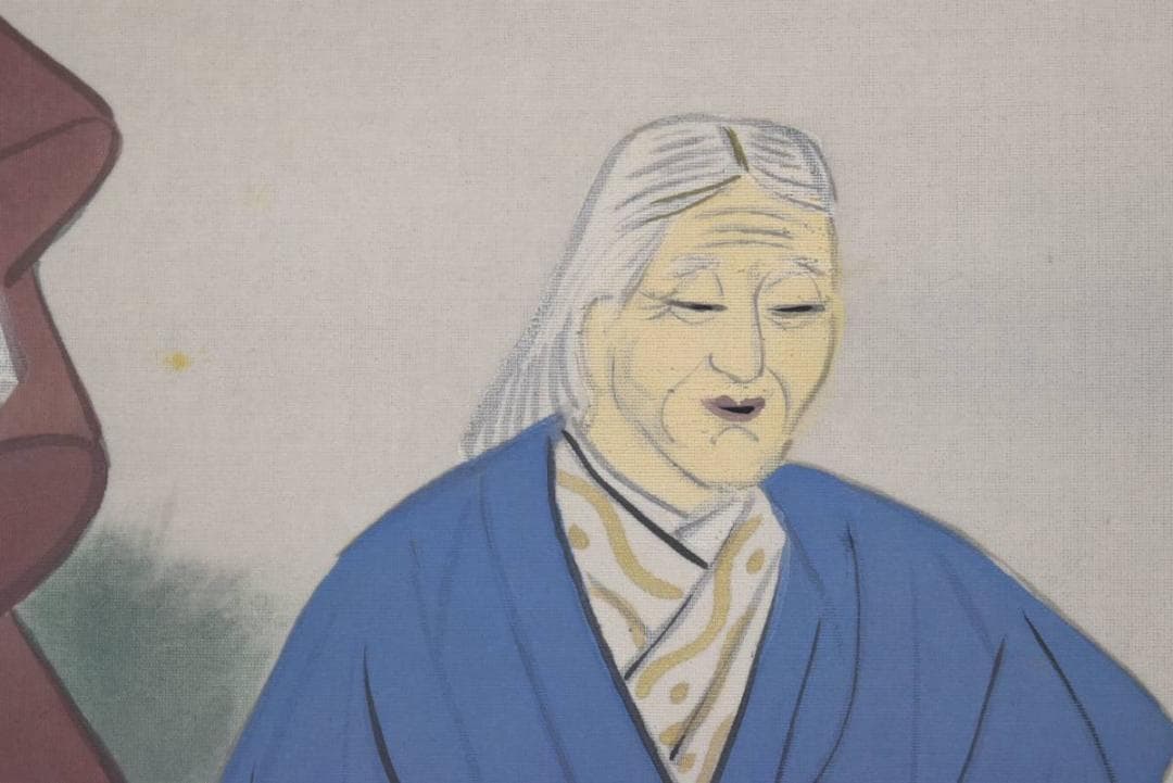 【真作】武藤嘉亭/高砂図/祝事掛/掛軸/名家伝来/AA-412