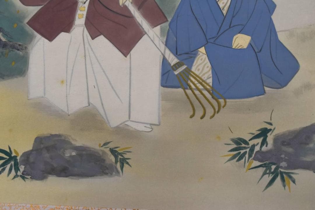 【真作】武藤嘉亭/高砂図/祝事掛/掛軸/名家伝来/AA-412