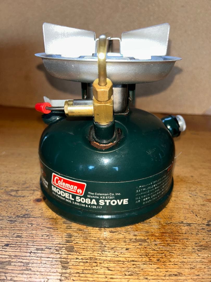 コールマン 508A 92年 とろ火個体
