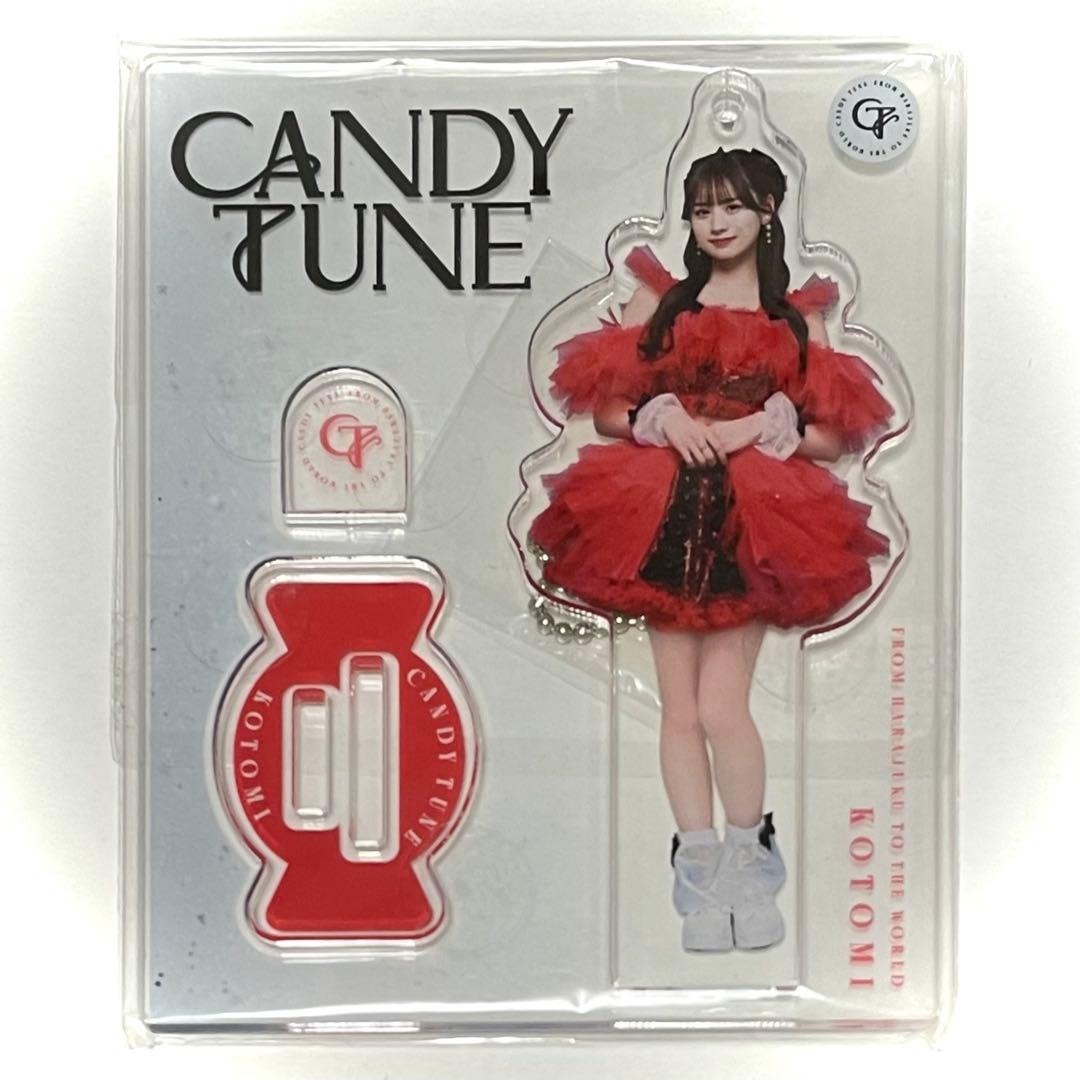 CANDY TUNE 立花琴未 アクリルスタンド 初期衣装