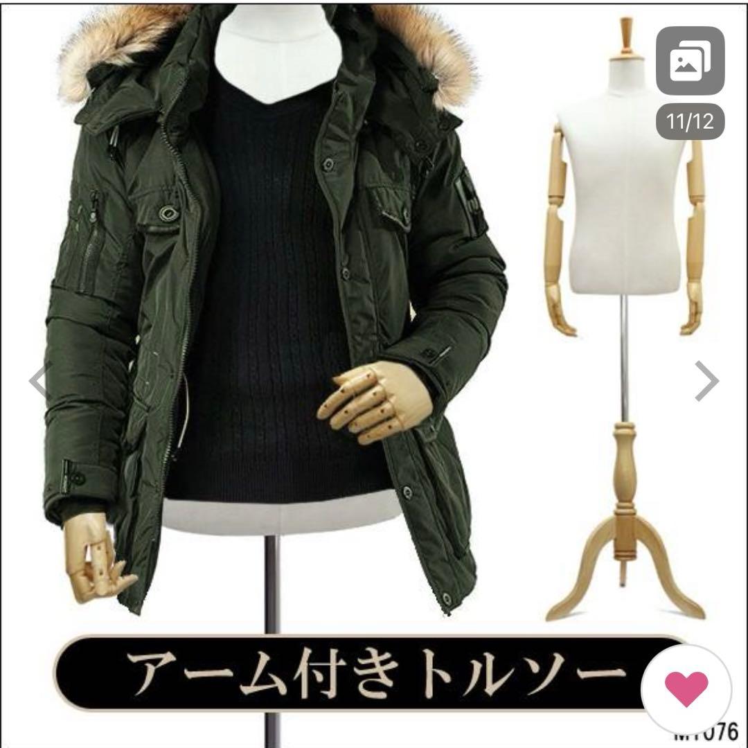メンズマネキン　アーム付き木製トルソー ホワイト　店舗什器