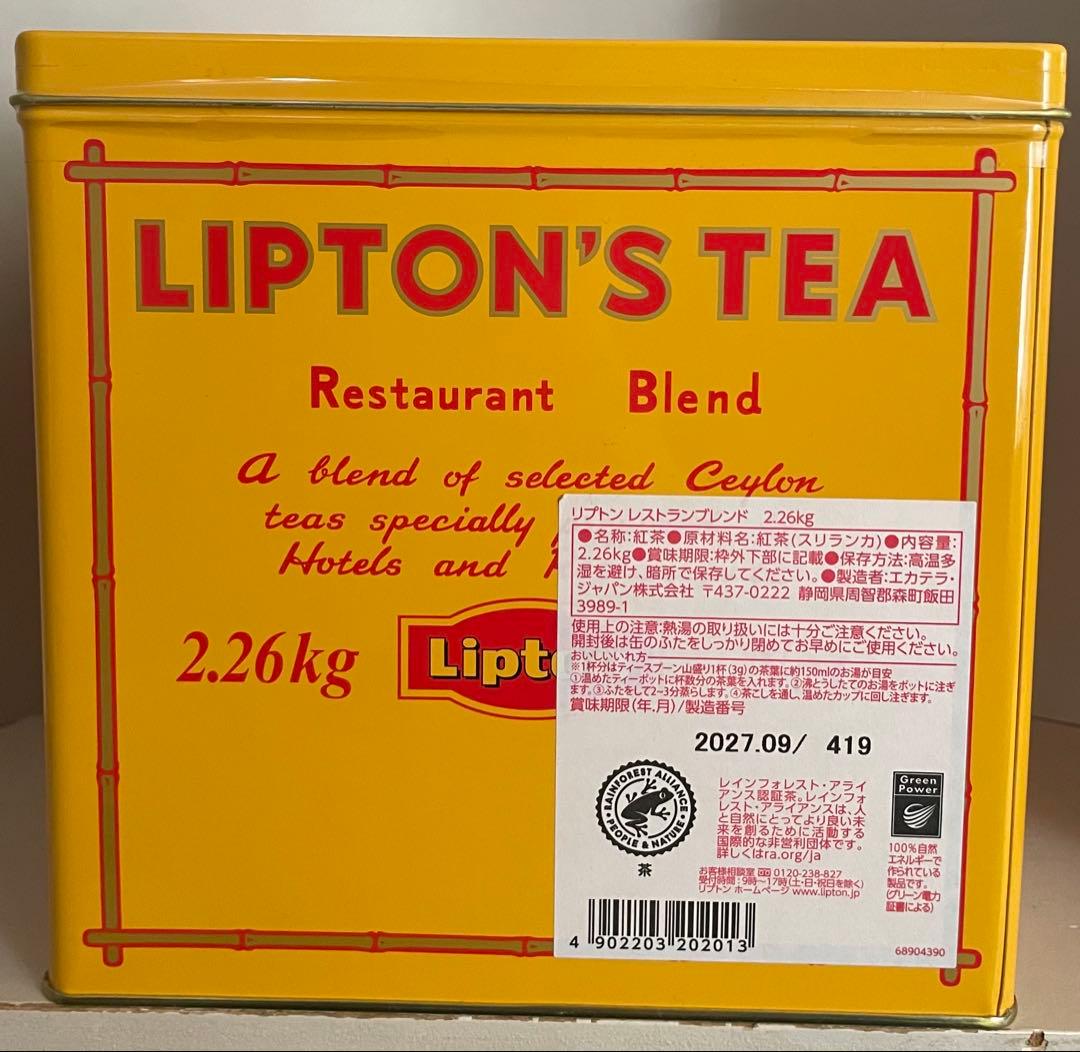 リプトン レストランブレンド 2.26kg