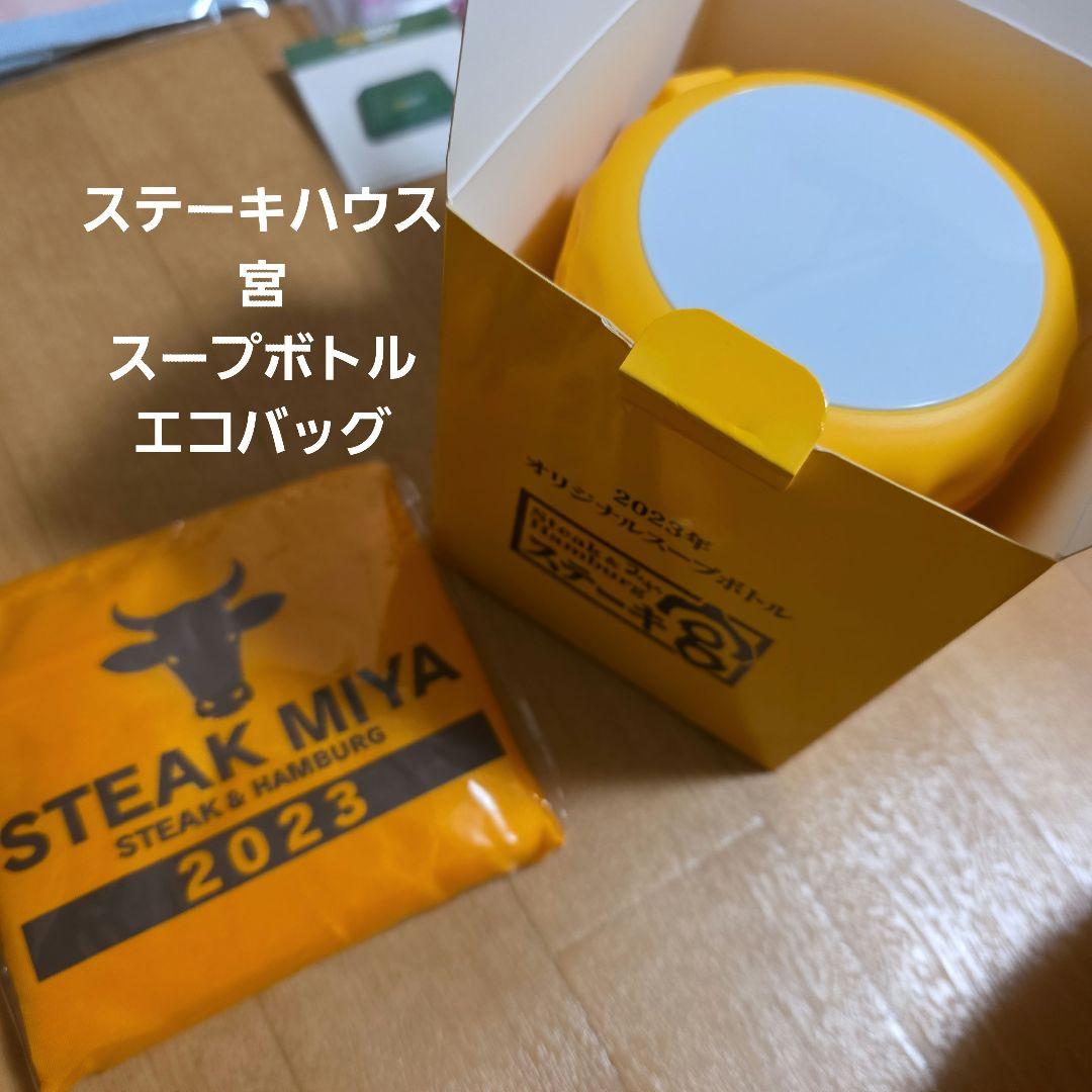 福袋色々セット