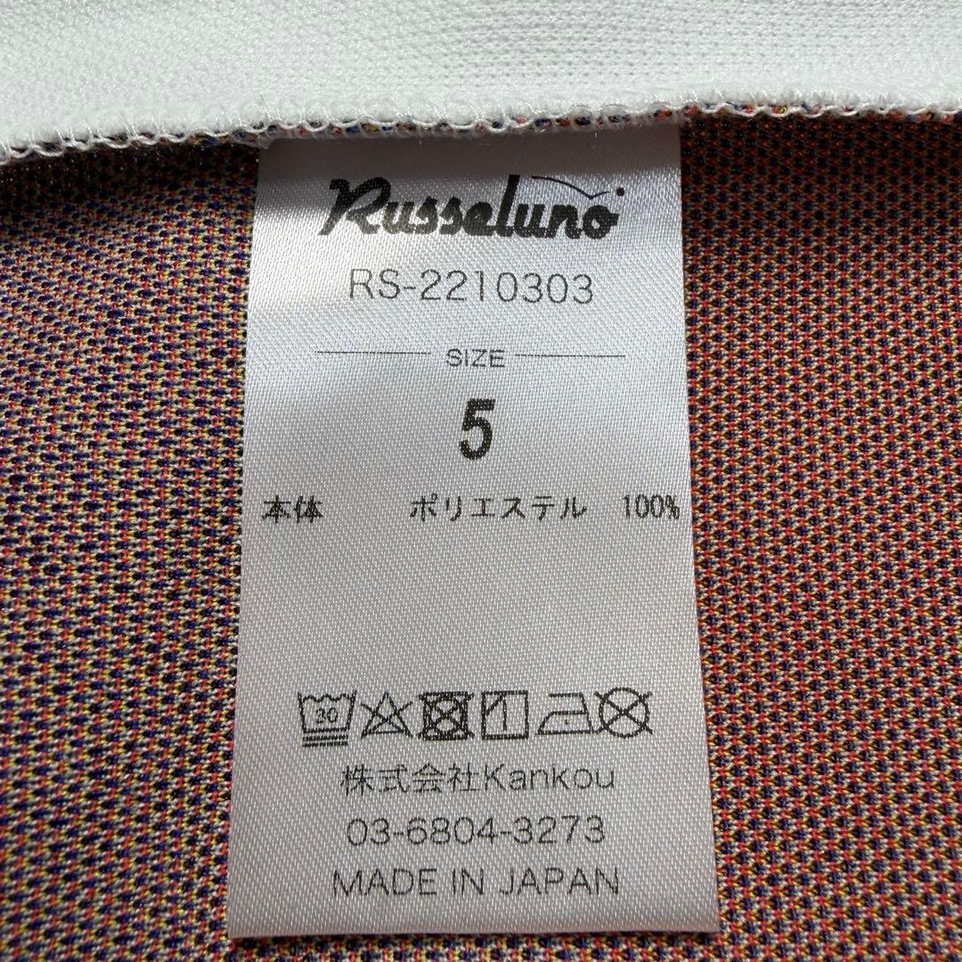 RUSSELUNO ポロシャツ サイズ5 グラフィックプリント 美品【1164】