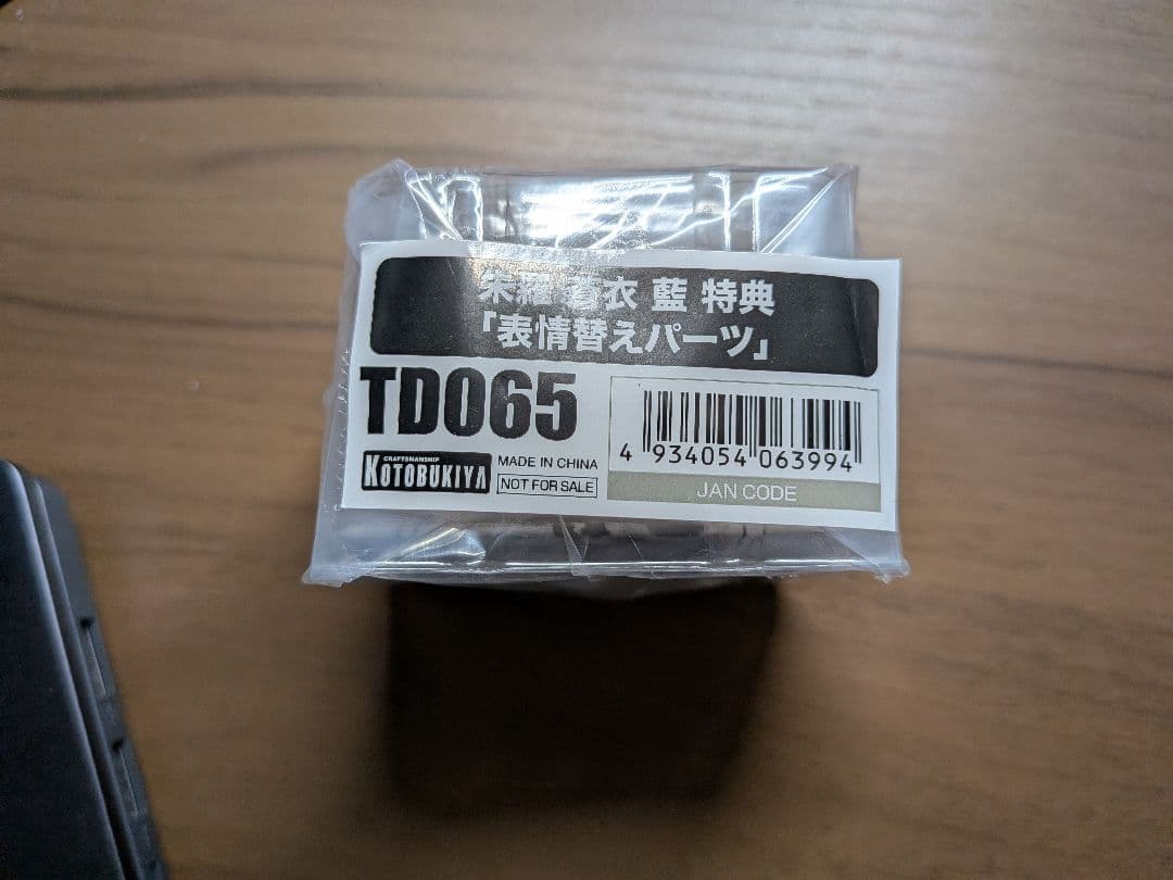 メガミデバイス 朱羅 蒼衣 藍 特典「表情替えパーツ」 フィギュア コトブキヤ